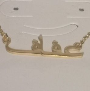 Meet your Posher, Pamilagigibijoux